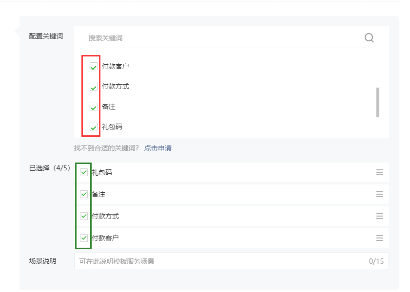 淘宝直通车推广计划名称怎么写_淘宝心选计划名称怎么写_淘宝心选有什么用