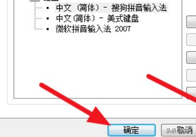 输入法在任务栏中没有了怎么办_wow行尸走肉任务怎么接安卡祖母没任务_dnf辅助装备栏任务