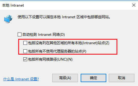 个别网站打不开验证码_个别网站无法显示图片_路由器个别网站打不开