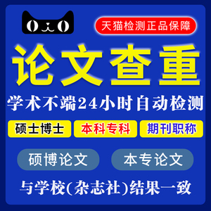 唯品会系统扣款错误付款重复_淘宝代写文章会重复吗_已经发表过的文章能不能向同一网站重复投稿