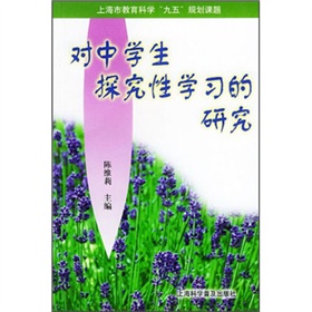 唯物辩证法的总特征是联系和发展的观点_用联系的观点看问题_用哲学的观点分析