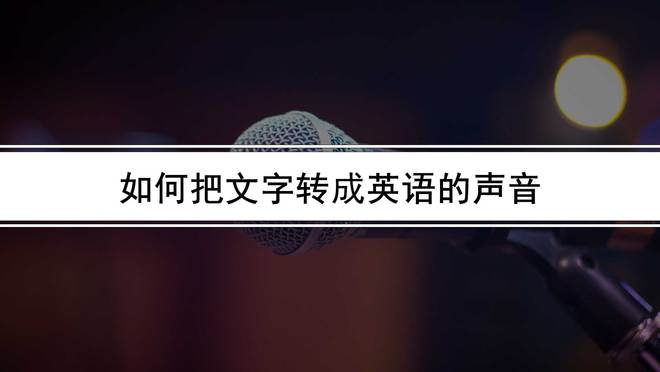 录音转文字专家破解版_录音音频转文字软件_录音转文字专家激活码