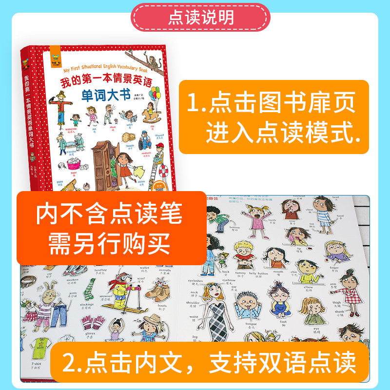 阅读小达人申请理由_中国达人秀第三季:小达人任卿_助学贷款续贷理由申请怎么写