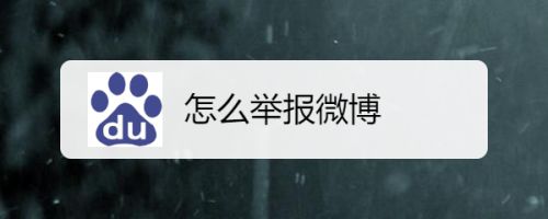 凯源吧官博的微博_来一火微博_微博来源全设置成文字