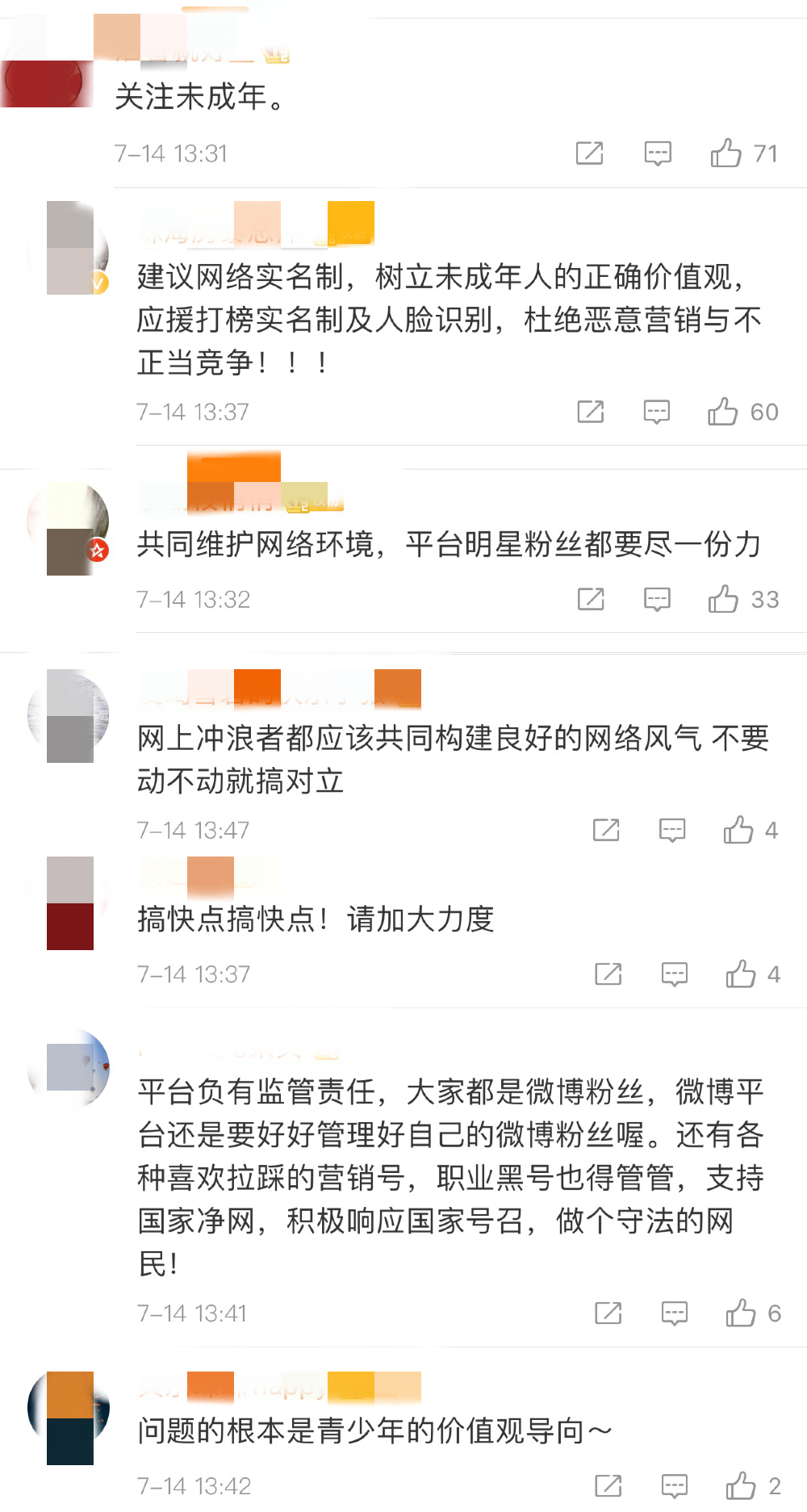 微博来源全设置成文字_凯源吧官博的微博_来一火微博