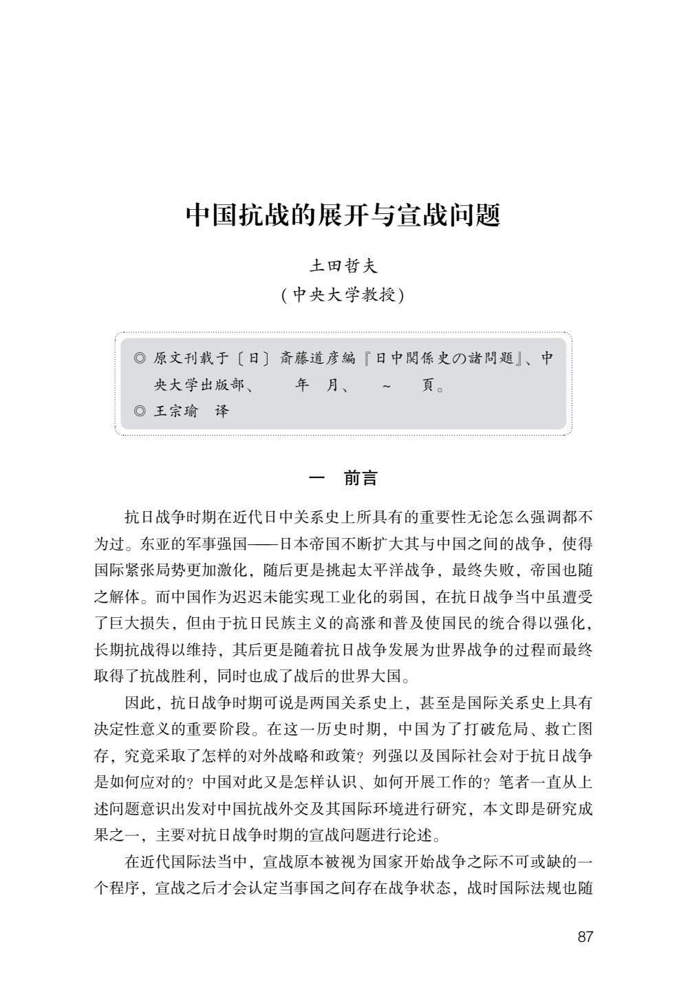 深圳商报声明广告刊登_广告法中对于已经声明的极限用语_广告法 极限用语 案例