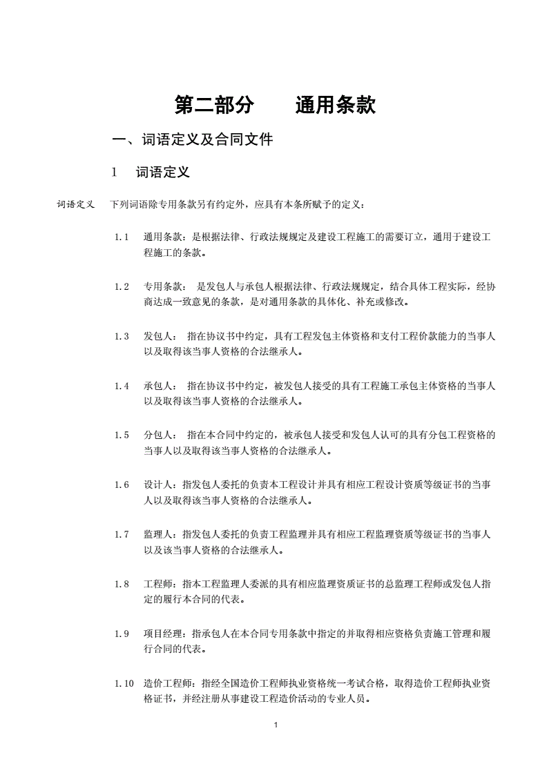 广告法 极限用语 案例_深圳商报声明广告刊登_广告法中对于已经声明的极限用语