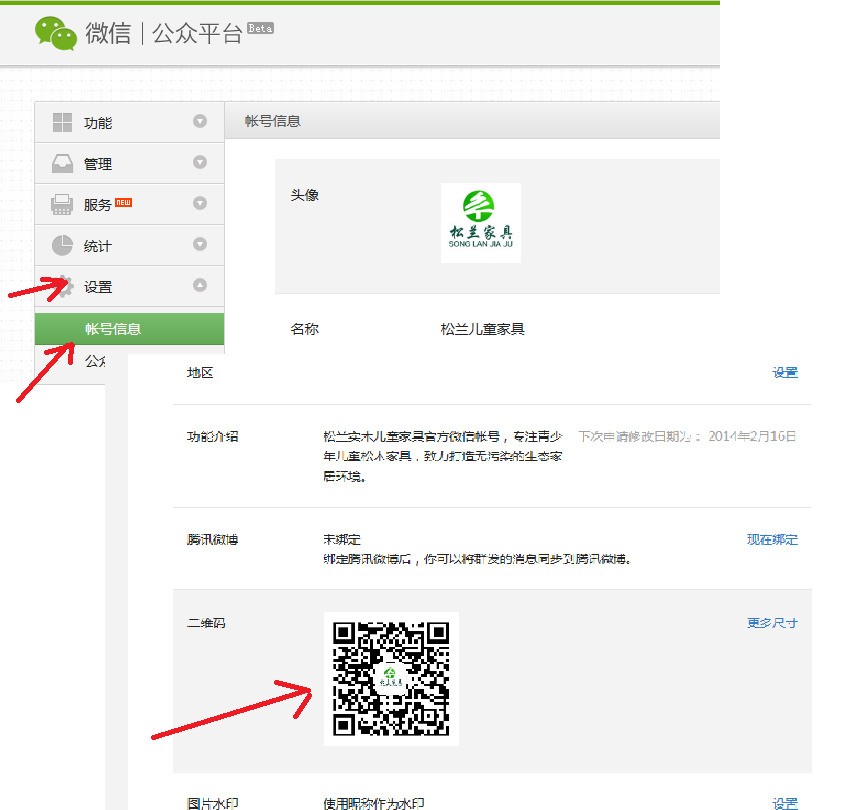 医疗广告管理办法 极限用语_广告法中对于已经声明的极限用语_沈阳报纸声明广告