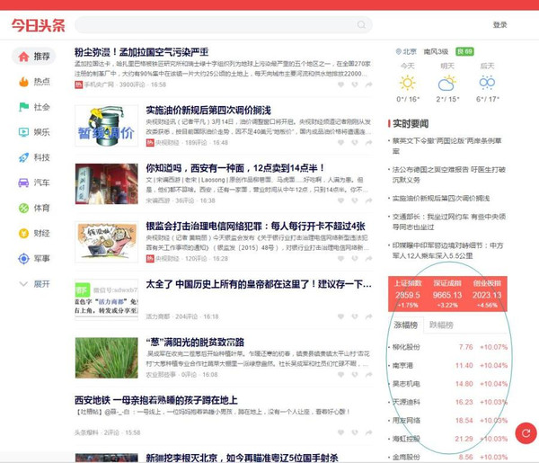 订阅号变为信息流形式_订阅号能发几条信息_微信服务号和订阅号哪个好