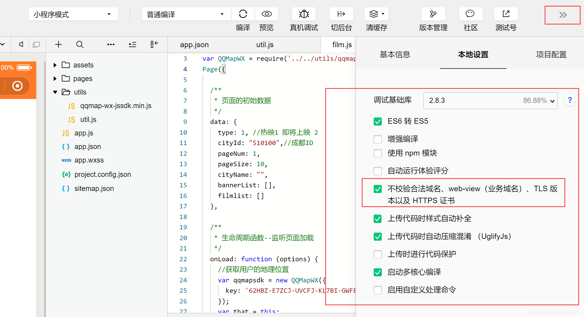 微信小程序 文章列表_小程序展示文章_支付宝小程序和微信小程序