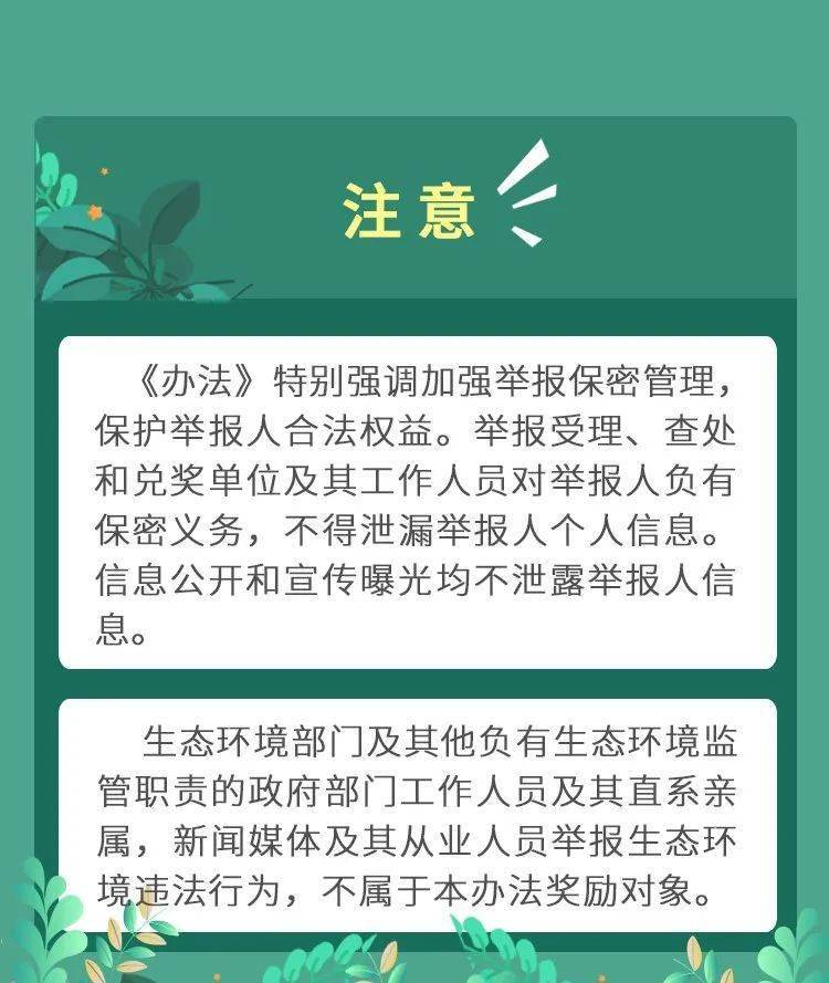 网上匿名举报能查到吗_qq群匿名如何查_qq查群匿名