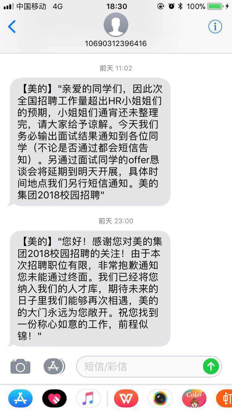 2编辑人员在组织稿件的时候会遇到哪些问题?_甘尼克斯死的时候遇到师兄_陈皮是什么时候遇到二月红的