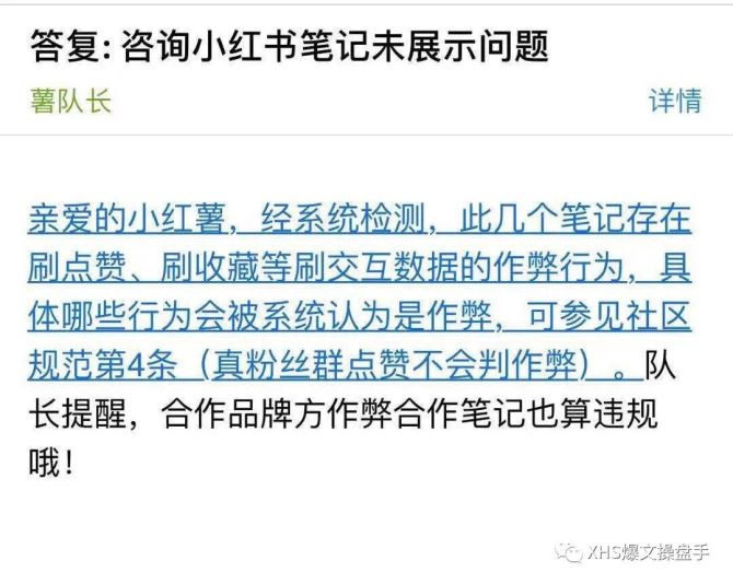 王者荣耀邀请新玩家_小红书 邀请新用户_微信读书 邀请 5书币