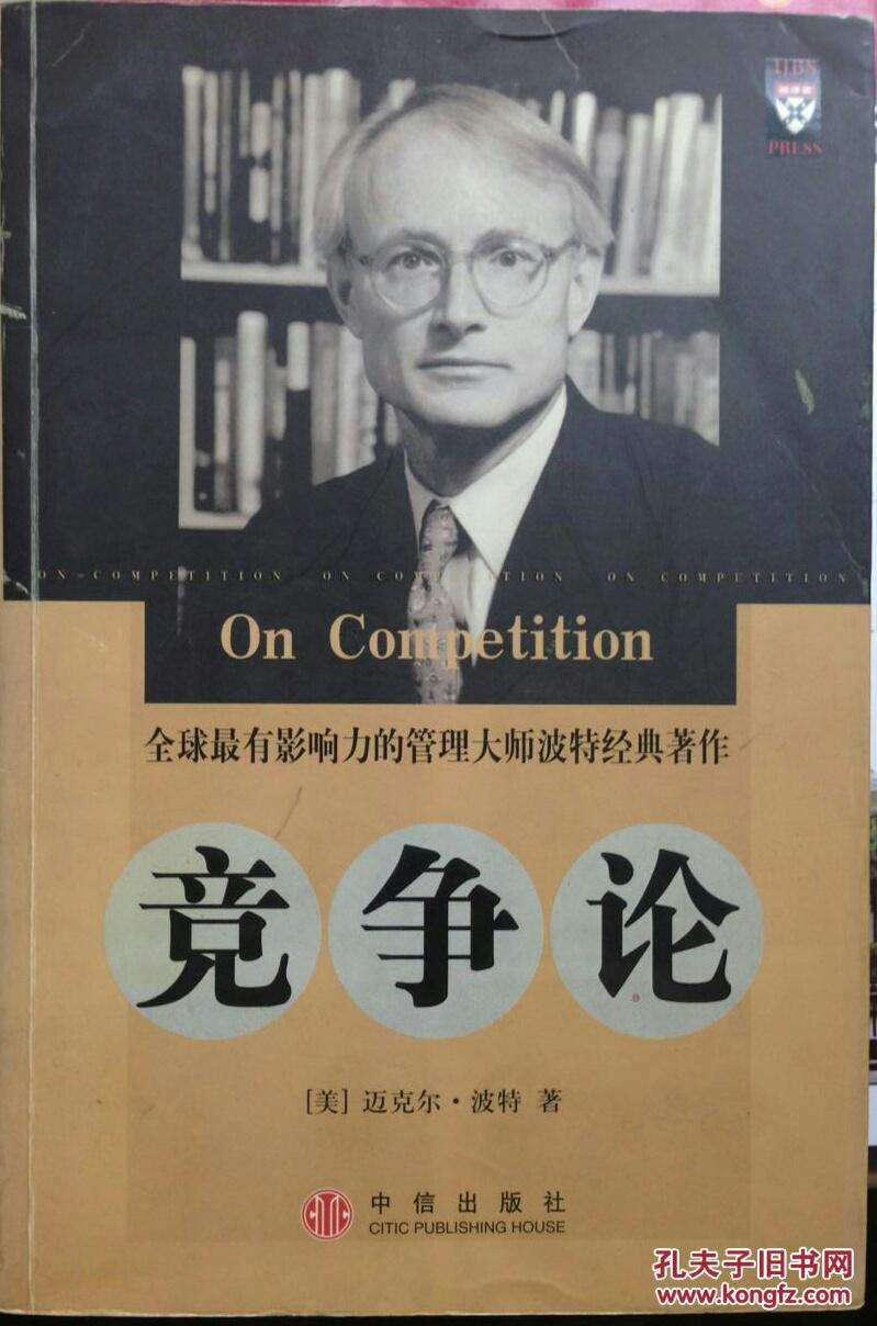 论文中价格策略可以怎么写_商洛菜单价格q写发包过 价格 写发包过cjjjn_百丽网店策略论文shopex