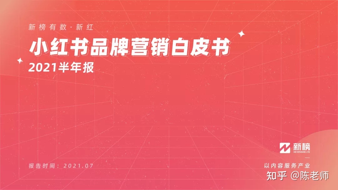 简书网有多少用户_中国用户怎样使用脸书_小红书 邀请新用户