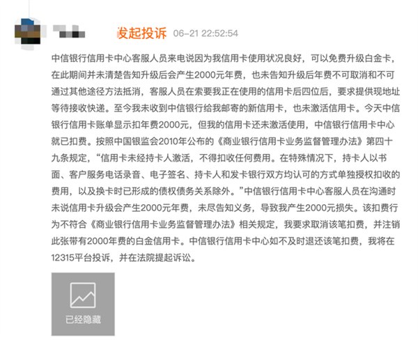 阳光惠生活设置交易密码_交通银行信用卡激活时设置交易密码失败_厦门市社会保障卡设置交易密码