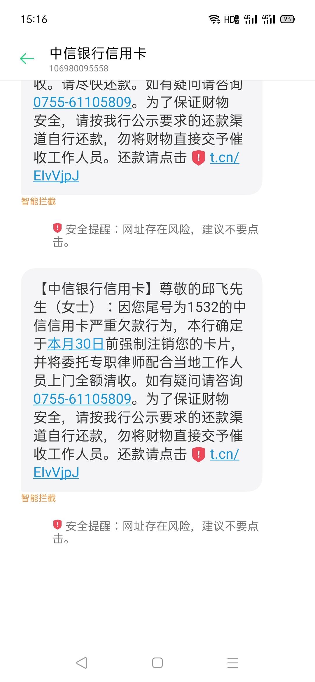 厦门市社会保障卡设置交易密码_阳光惠生活设置交易密码_交通银行信用卡激活时设置交易密码失败