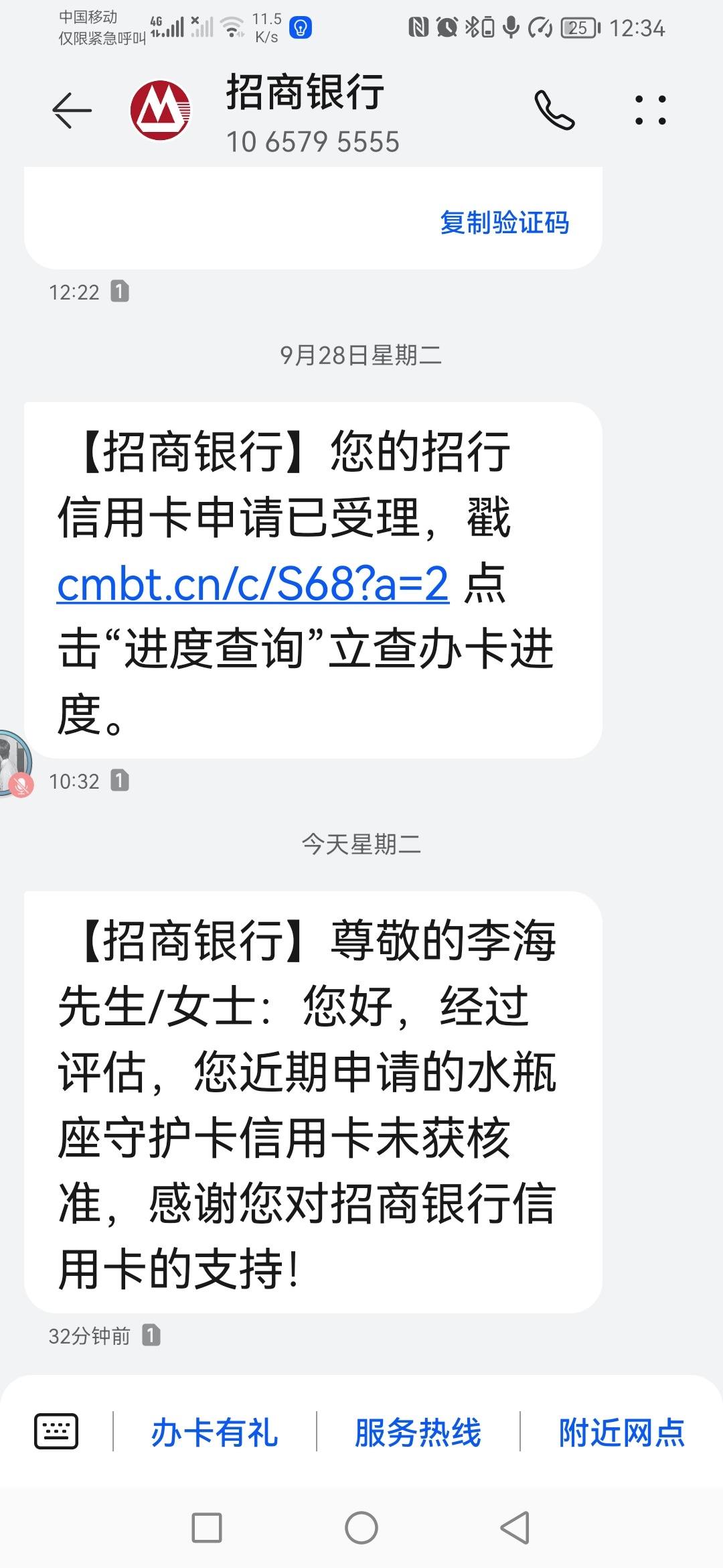 厦门市社会保障卡设置交易密码_交通银行信用卡激活时设置交易密码失败_阳光惠生活设置交易密码