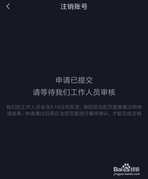 抖音注册企业号有什么好处_抖音里面抖屏特效_抖音里面抖胸舞的音乐