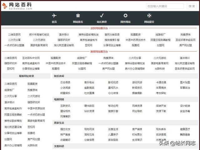 网站页面收录查询_页面没有被收录怎么办_百度为什么会收录archiver的页面