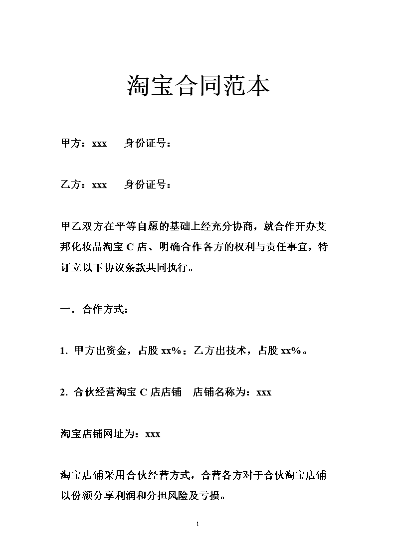 qq空间怎么申请认证空间_网上这点事 认证空间_qq空间一秒变认证空间+qq黄钻lv8级代码