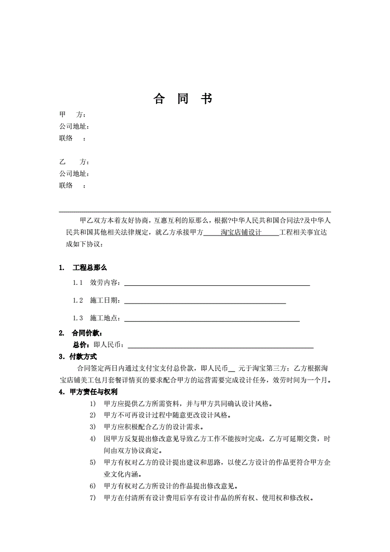 qq空间一秒变认证空间+qq黄钻lv8级代码_qq空间怎么申请认证空间_网上这点事 认证空间