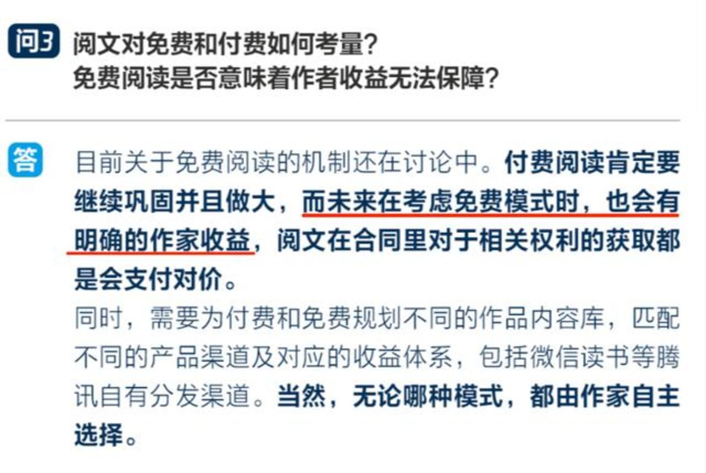 小说阅读网读者给的阅读币可以到我的支付宝上变成钱吗_支付宝充钱到网易宝_到钱行怎样办理支付宝