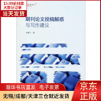 到钱行怎样办理支付宝_支付宝转账等待付款如果删除钱会回到支付宝里吗_小说阅读网读者给的阅读币可以到我的支付宝上变成钱吗