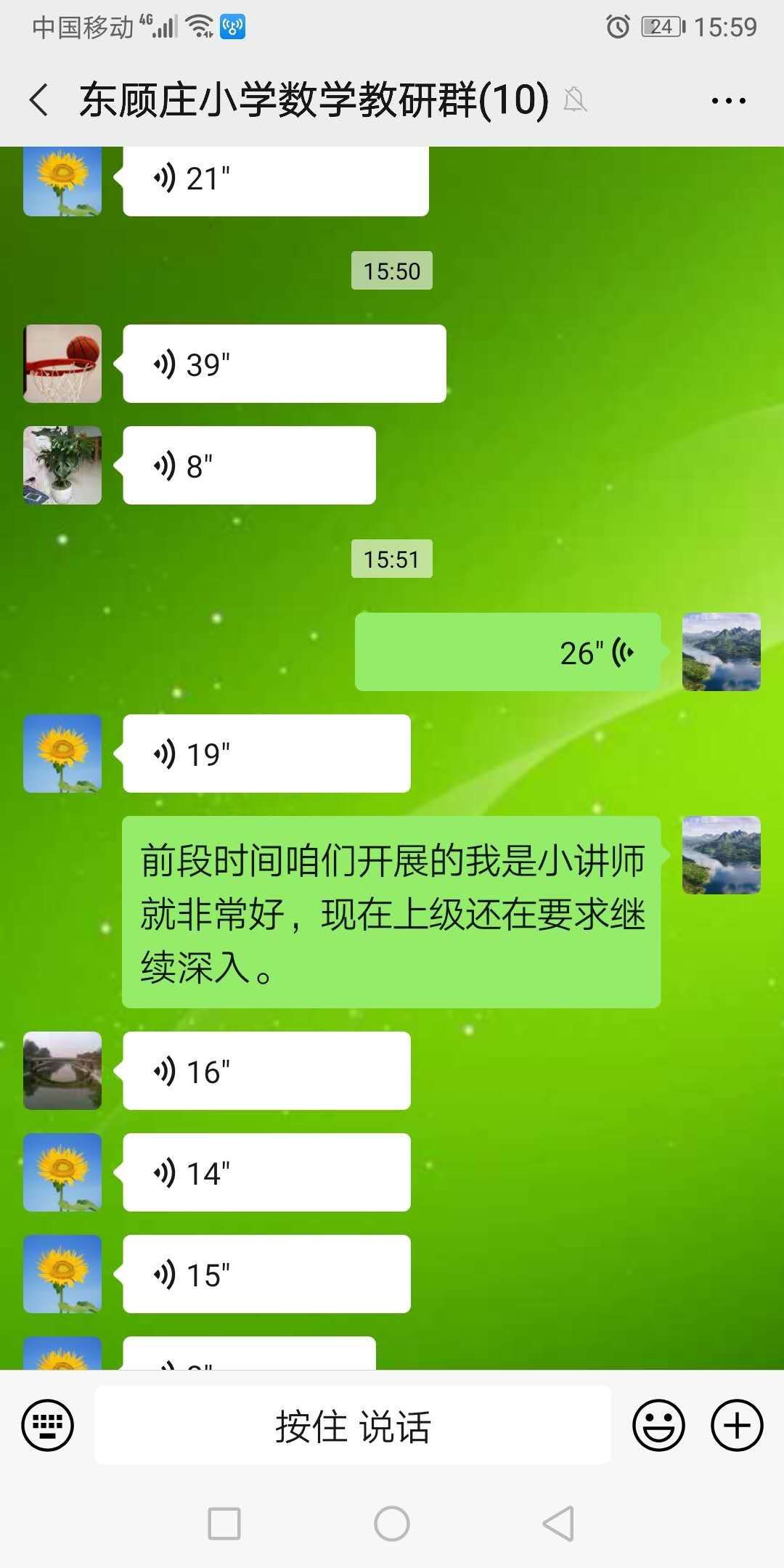 高考资料qq群_如何看qq群资料完整度_qq群资料怎么填完整