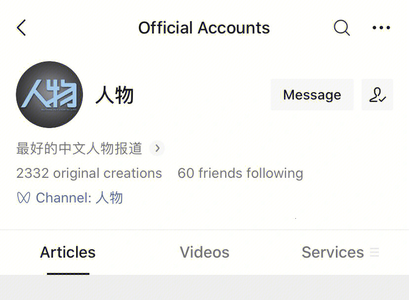 公众人物需要表里如一_如商家店铺里发布口碑卡_支付宝如何往余额宝里转