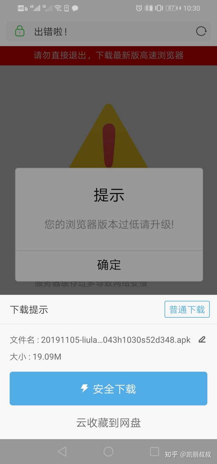 设置网页在历史记录中保存两天_ai存pdf印刷设置_水浒传历史存在吗