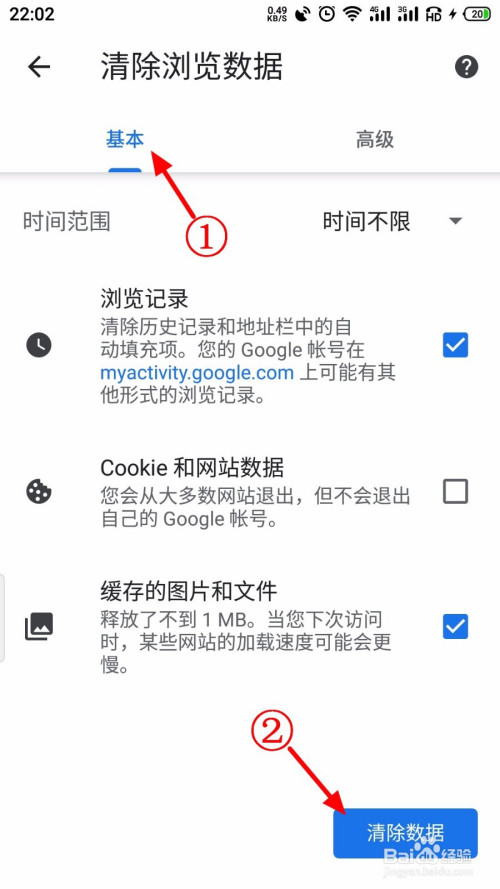 水浒传历史存在吗_ai存pdf印刷设置_设置网页在历史记录中保存两天