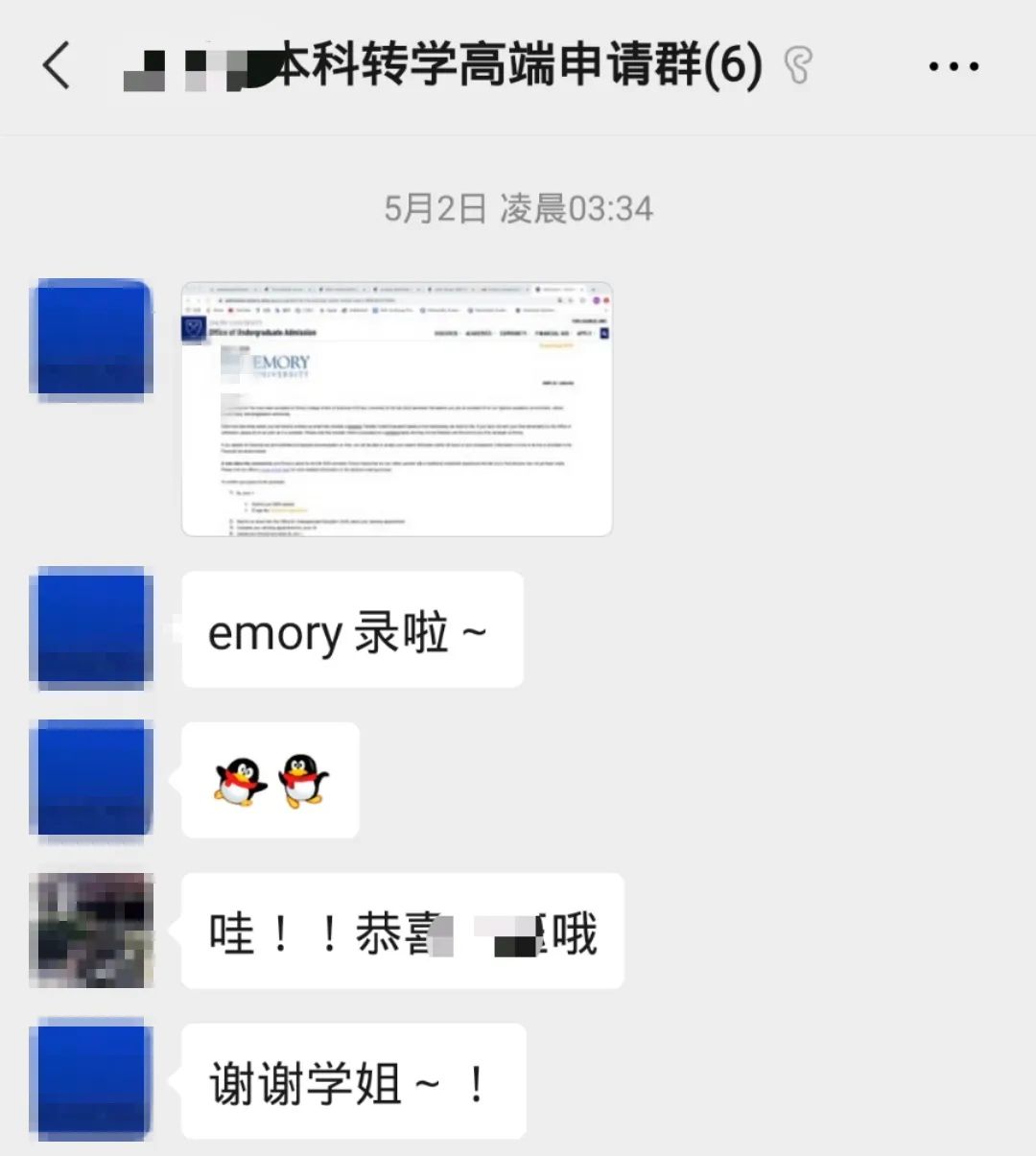 通知面试邮件范文_收到面试邮件要恢复吗_foxmail收163邮件原理