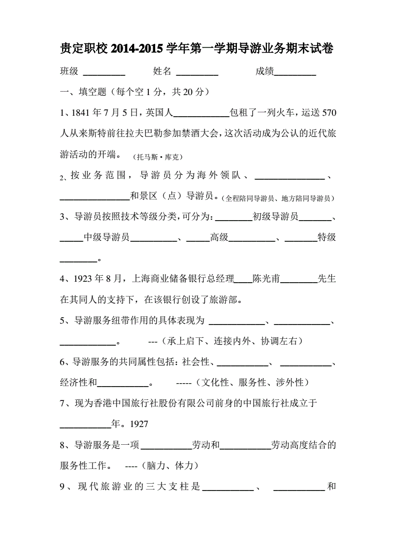 申请旅行加注什么意思_兴业银行芒果旅行信用卡申请_澳大利亚打工旅行+申请