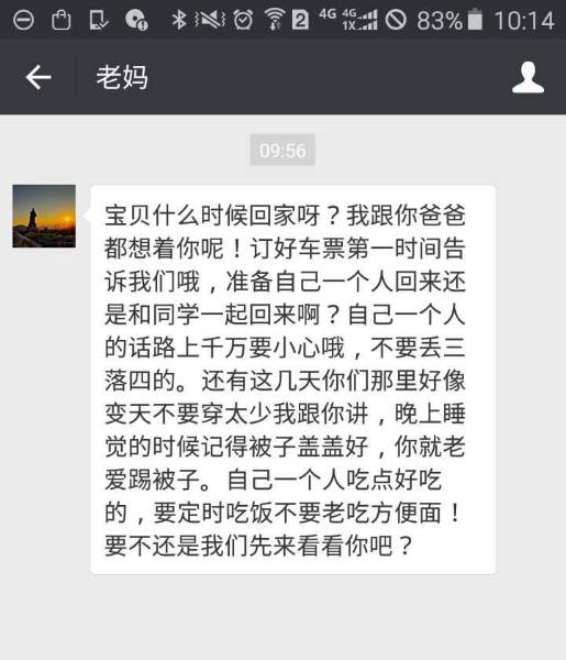 微信14k抢红包神器说明_手绘微信使用说明书_微信企业号说明