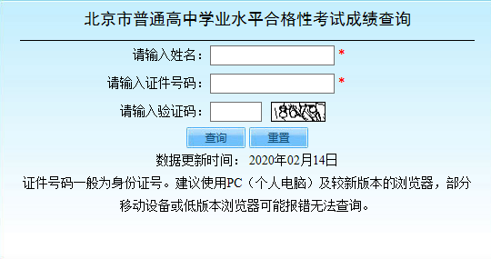 会考成绩查询网页出现http400是什么错误_会考成绩查询网页出现http400是什么错误_网页http错误404