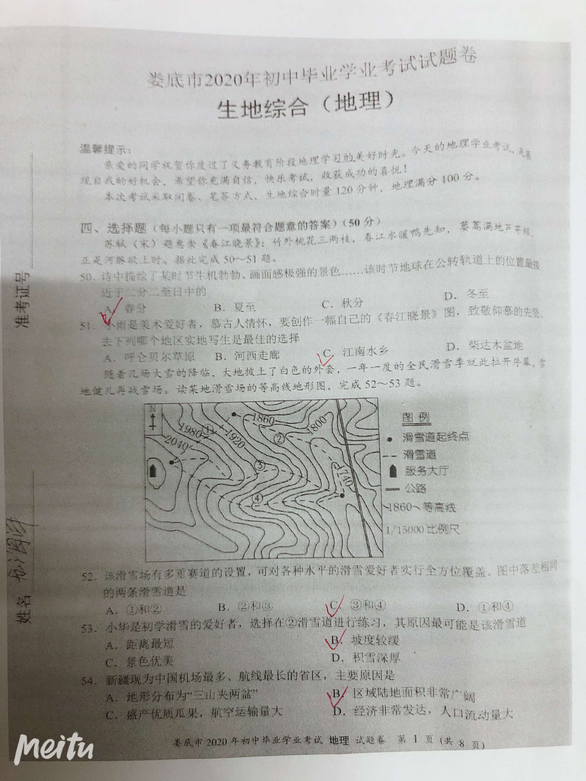 http请求400错误_ie8 打开网页总是出现网页错误出现缺少对象_会考成绩查询网页出现http400是什么错误