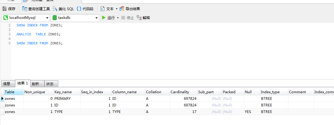 获取栏目关键字和描述_关键我爱芳邻字_获取当前栏目id