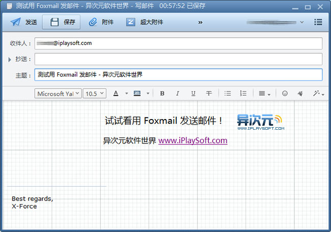 手机文件发邮箱怎么发_邮箱一天可以发多少邮件_一般邮箱可以发多大的文件