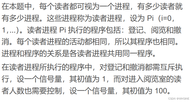 读者写者问题流程图_jeep指南者离合器问题_指南者变速箱问题