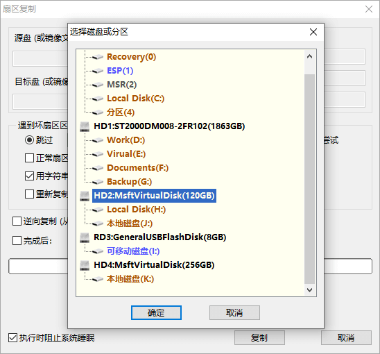 分区助手4k对齐后进不了系统_系统装好了如何4k对齐_3色4k好还是4色4k好