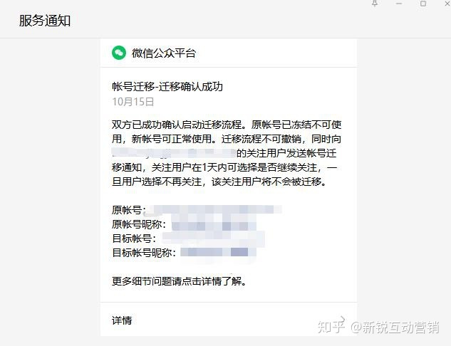 微信公众号订阅号怎么做微商_微信公众号订阅号改名字吗_怎么把公众号从订阅号里移出来