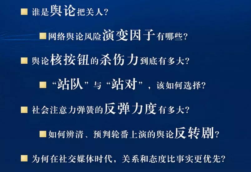 后真相时代例子_后夺舍时代番外阅读_后真相时代在线阅读