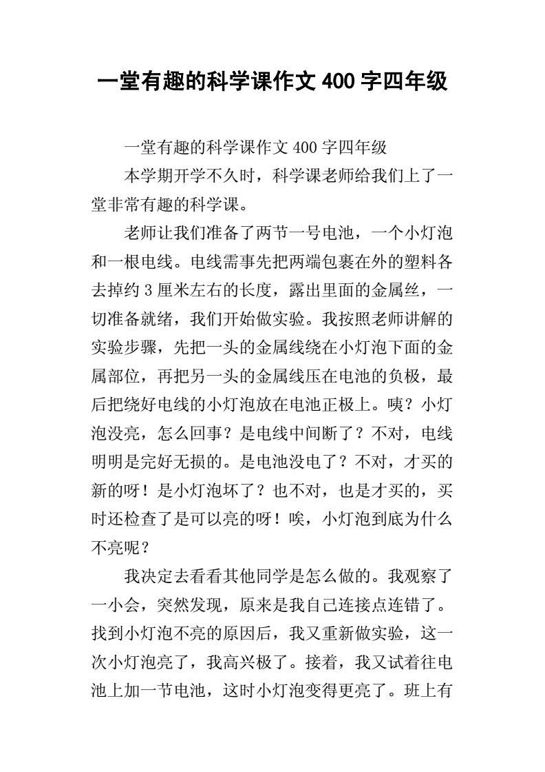 微积分朱来义答案pdf_微来购是传销吗微来购赚钱吗_义乌江北下朱租房信息