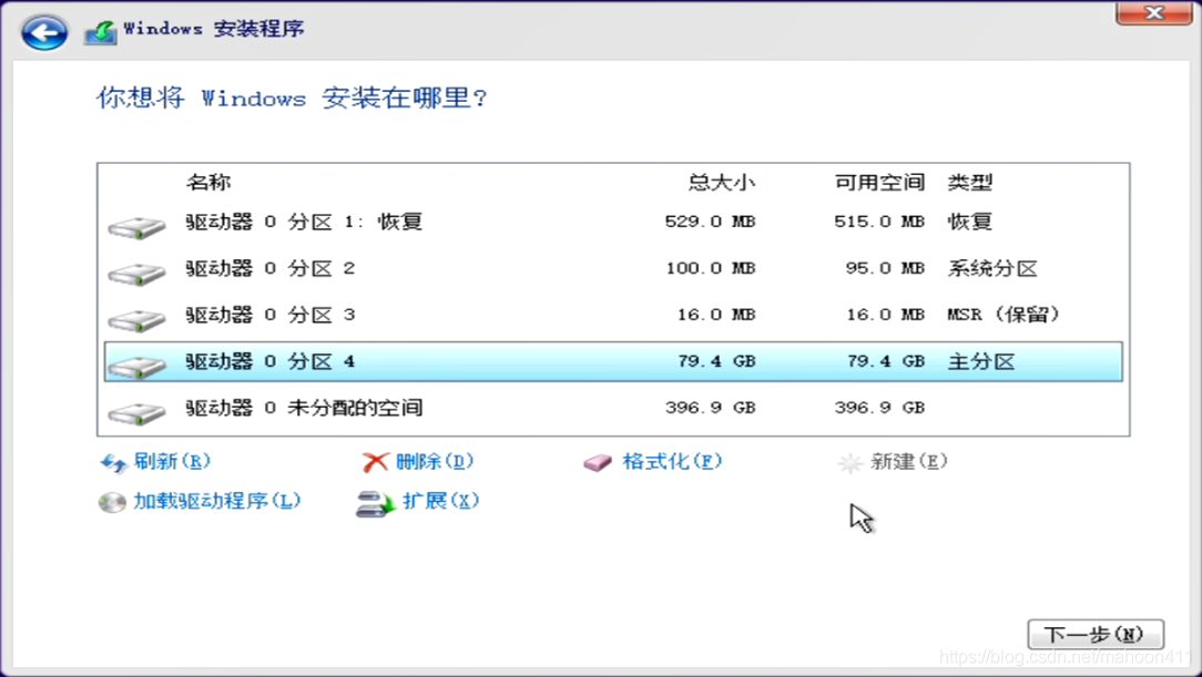 系统装好了如何4k对齐_系统装好了怎么4k对齐_4k对齐用什么软件好