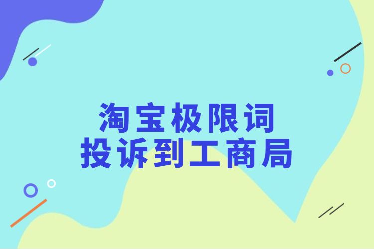 2014年新物业法全文_医疗广告管理办法 极限用语_新广告法全文极限用语