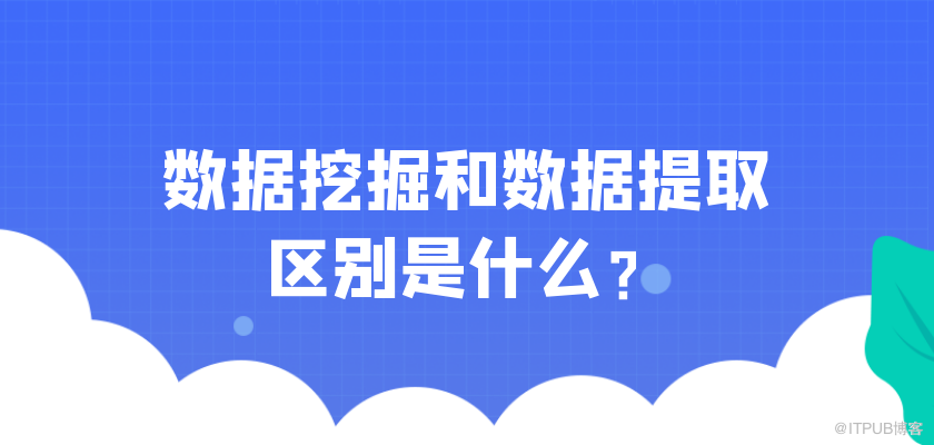 有赞每日数据分析_味全每日c的市场分析_美人鱼每日票房数据