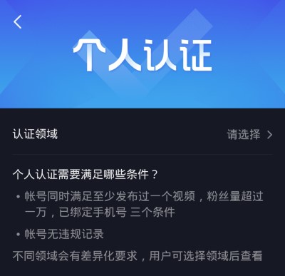 抖音短视频教如何抖屏_为什么越来越多的企业入驻抖音_抖音注册企业号有什么好处