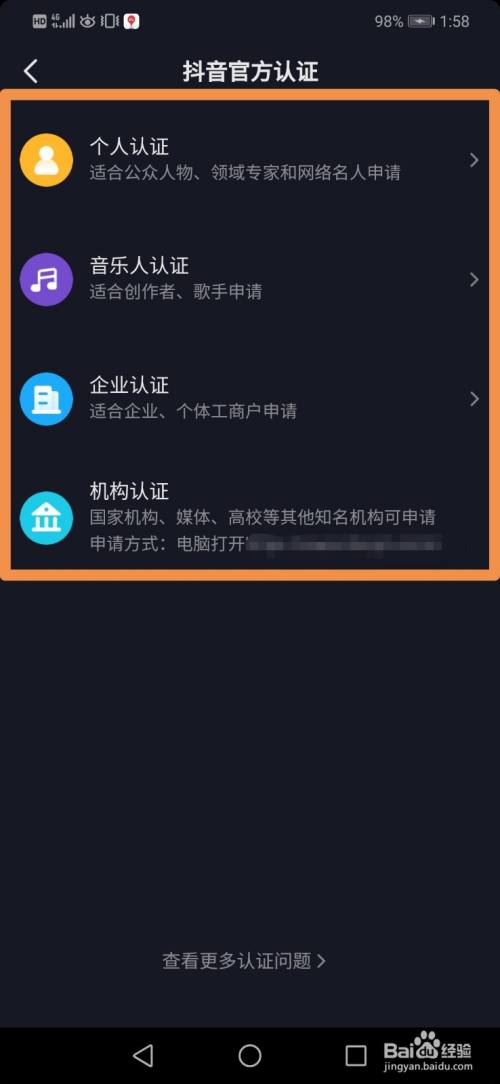 抖音里面抖胸舞的音乐_抖音短视频教怎么抖屏_抖音注册企业号有什么好处