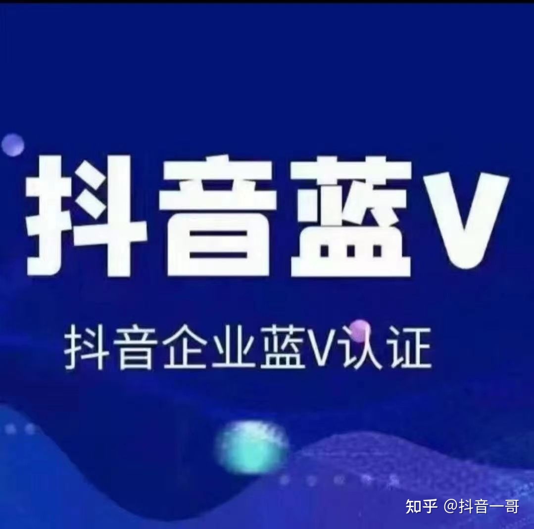 抖音短视频教怎么抖屏_抖音里面抖胸舞的音乐_抖音注册企业号有什么好处